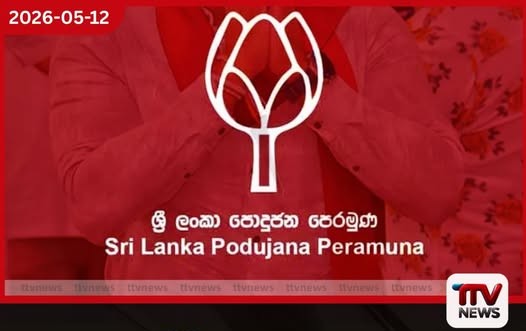 පොහොට්ටුව අතහැර ගිය මන්ත්රීවරුන් 10ක් ආපසු ඒමට සැරසෙයි