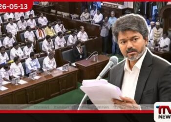 තමිල්නාඩු සභාවේ විජේගේ ‘විස්ල්’ හඬ දිනයි මන්ත්රීවරු 144කගේ සහයෝගයෙන් විශ්වාසය තහවුරු කෙරේ