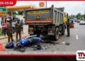 මොරගහහේන කුඹුක ප්‍රදේශයේදී  යතුරුපැදියක්  ටිපර් රථයක ගැටී  තරුණයෙකු මරුට