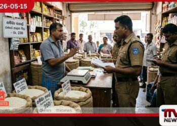 පාලන මිල ඉක්මවා  සම්බා සහල් විකුණූ  මාරවිල  වෙළෙඳුන් පිරිසකට නඩු