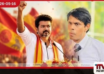 තමිල්නාඩු මහ ඇමති විජේ  හමුවීමට  මන්ත්‍රී අර්ච්චුනා  චෙන්නායි නුවරට