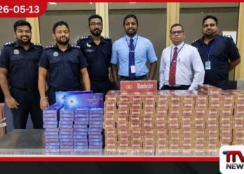 රුපියල් ලක්ෂ 48ක  දුම්වැටි ජාවාරමක් කටුනායකදී ව්‍යර්ථ වෙයි  දෙමටගොඩ පුද්ගලයෙකු රේගු අත්අඩංගුවට
