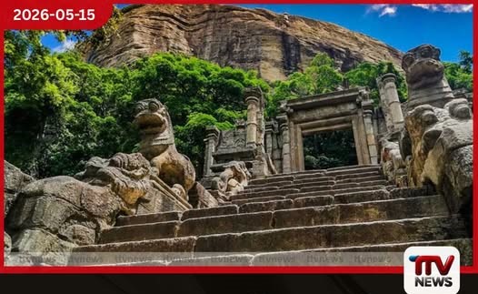 යාපහුව පුරාවිද්යා භූමිය සංවර්ධනයට හා සංරක්ෂණයට දැවැන්ත ව්යාපෘතියක්
