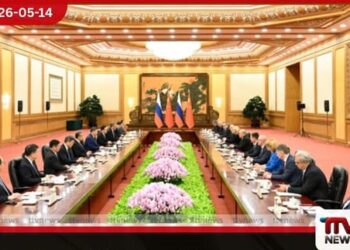 2026 වසර චීන-අමෙරිකා සබඳතාවයේ ඓතිහාසික සන්ධිස්ථානයක් වනු ඇතැයි චීන ජනපති පවසයි