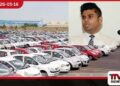 වාහන මිල අවම වශයෙන්  රුපියල් ලක්ෂ 15කින්  ඉහළට ආනයනකරුවන් අනතුරු අඟවයි