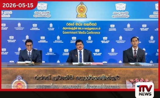 17 වන ජාතික රණවිරු සැමරුම ජනපති ප්රධානත්වයෙන් 19දා බත්තරමුල්ලේදී