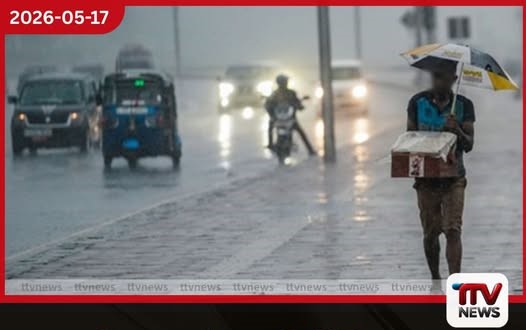 ලංකාව ආසන්න අඩු පීඩන කලාපය දුර්වල වෙමින් බැහැරට ප්රදේශ රැසකට තවදුරටත් වැසි පීඩාවට පත් පිරිස 5,000 පනී