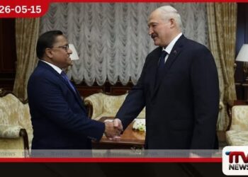 ඇමැති විජිත හේරත් සහ බෙලරුස් ජනාධිපති අතර විශේෂ හමුවක්