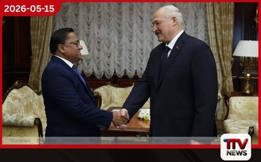 ඇමැති විජිත හේරත් සහ බෙලරුස් ජනාධිපති අතර විශේෂ හමුවක්