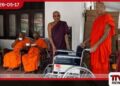 මහියංගන රාජ මහා විහාරාධිපති හිමිගෙන් සද්කාර්යයක් විහාරස්ථානවලට සහ මහියංගන රෝහලට රෝද පුටු පරිත්යාග කෙරේ