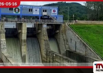 බස්නාගොඩ ජලාශය  වාන් දමයි අත්තනගල්ලු ඔය දෙපස වැසියන්ට  අවධානයෙන් සිටින ලෙස දැනුම්දීමක්