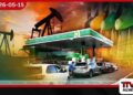 අගෝස්තු දක්වා  ප්‍රමාණවත් ඉන්ධන තොග  රට තුළ ඇති බව  අග්‍රාමාත්‍ය කාර්යාලය පවසයි