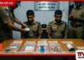 සැකකරුවන්ට මත්ද්‍රව්‍ය  සහ තහනම් ද්‍රව්‍ය ලබා දුන්  කොස්තාපල්වරුන් දෙදෙනෙකුගේ  වැඩ තහනම් කෙරේ