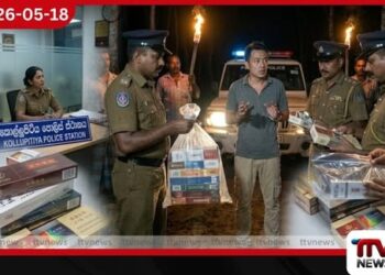 රුපියල් ලක්ෂ ගණනක් වටිනා  තීරුබදු රහිත විදේශීය දුම්වැටි සමඟ  චීන ජාතිකයෙක්  කොල්ලුපිටියේදී කොටු වෙයි