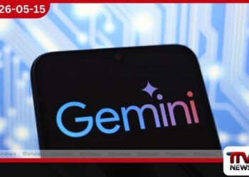 Google I/O සමුළුවේදී  නව Gemini මාදිලියක් එළිදැක්වීමට  සූදානම් වෙයි