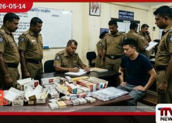තීරුබදු රහිත දුම්වැටි සමඟ  චීන ජාතිකයෙකු  කොල්ලුපිටියේදී අත්අඩංගුවට