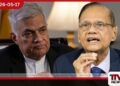 රනිල් – ජී.එල්. සහ කොළඹ අමෙරිකානු තානාපති කාර්යාල නියෝජිතයින් අතර දේශපාලන සාකච්ඡාවක්