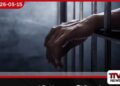 ගණේමුල්ල සංජීවගේ කොන්ත්රාක් වෙඩික්කරු මැයි 29 දක්වා යළි රක්ෂිත බන්ධනාගාරයට