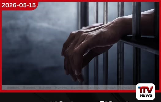ගණේමුල්ල සංජීවගේ කොන්ත්රාක් වෙඩික්කරු මැයි 29 දක්වා යළි රක්ෂිත බන්ධනාගාරයට