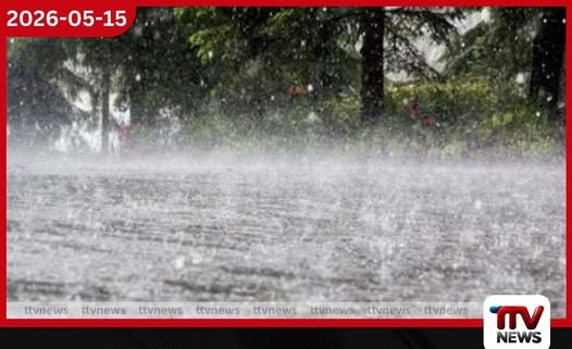 දිවයිනේ ප්රදේශ රැසකට තවදුරටත් වැසි තද වැසි පිළිබඳ අනතුරු ඇඟවීම්