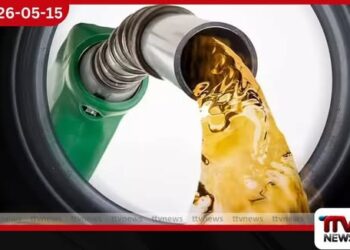 ඉන්ධන මිලදී ගැනීමේ  අධික පිරිවැය සහ පාලන කළමනාකරණයේ  දුර්වලතා පිළිබඳ  විමර්ශනාත්මක විශ්ලේෂණයක්