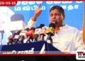 ආර්ථිකය කඩා වැටීම සහ හෙට දවස පිළිබඳ දිලිත් ජයවීරගෙන් විශේෂ ප්රකාශයක්