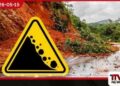 දිස්ත්‍රික්ක රැසකට  ජාතික ගොඩනැගිලි පර්යේෂණ  සංවිධානයෙන් නායයෑම්  අනතුරු ඇඟවීම්