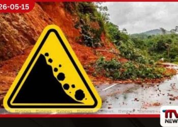 දිස්ත්‍රික්ක රැසකට  ජාතික ගොඩනැගිලි පර්යේෂණ  සංවිධානයෙන් නායයෑම්  අනතුරු ඇඟවීම්