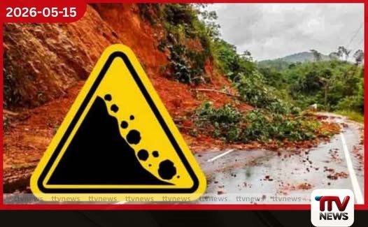 දිස්ත්රික්ක රැසකට ජාතික ගොඩනැගිලි පර්යේෂණ සංවිධානයෙන් නායයෑම් අනතුරු ඇඟවීම්