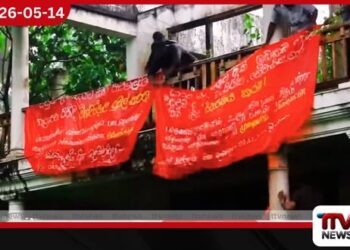 බැසිල්ගේ නෙවෙයි කිව්ව මන්දිරය  අන්තරේ නේවාසිකාගාරයක් වෙයිද?