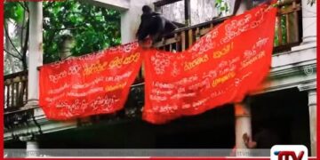 බැසිල්ගේ නෙවෙයි කිව්ව මන්දිරය  අන්තරේ නේවාසිකාගාරයක් වෙයිද?