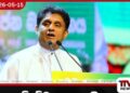 විවේචනය කළ නිසා  IMF දැන් මා සමඟ  සාකච්ඡා කරන්නේ නැහැ