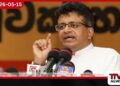 අධිකරණයට අතපෙවීම පිළිබඳව ජාත්යන්තරය සහ තානාපති කාර්යාල දැනුවත් කරන බව මහජන හඬ පවසයි