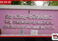 කාන්තා සෞඛ්‍ය සුරැකීමට  හම්බන්තොටින් අලුත් පියවරක්