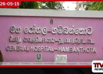 කාන්තා සෞඛ්‍ය සුරැකීමට  හම්බන්තොටින් අලුත් පියවරක්