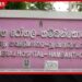 කාන්තා සෞඛ්‍ය සුරැකීමට  හම්බන්තොටින් අලුත් පියවරක්