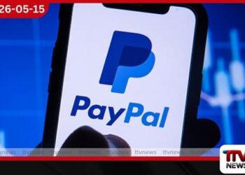 PayPal හරහා  මුදල් ගෙන්වීමේ පහසුකම  අද සිට ශ්‍රී ලංකාවට