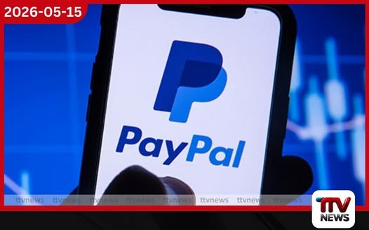 PayPal හරහා මුදල් ගෙන්වීමේ පහසුකම අද සිට ශ්රී ලංකාවට