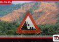 දිස්ත්රික්ක 13ක් සඳහා නිකුත් කළ නායයෑමේ පූර්ව අනතුරු ඇඟවීම් දීර්ඝ කෙරේ