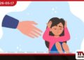 බාලවයස්කාර ගැබ් ගැනීම් වළක්වා ළමුන් සුරක්ෂිත කරමු