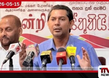 ටිල්වින්ගේ ප්රකාශයෙන් කොමිසමට ගැටලුවක් මතු වූ බව ලේකම් පිළිගනී