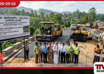 කෑගල්ල – බුලත්කොහුපිටිය – කරවනැල්ල මාර්ගය  සංවර්ධනය ඇරඹෙයි  පළමු අදියර සඳහා  මිලියන 270ක ප්‍රතිපාදන