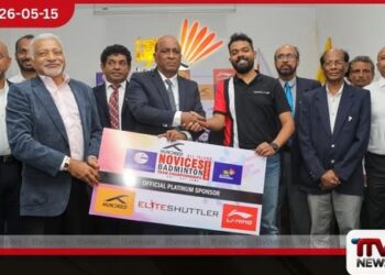 බස්නාහිර පළාත් බැඩ්මින්ටන් සංගමයෙන්   නවක ක්‍රීඩකයින්ට සහ පුහුණුකරුවන්ට  සුවිශේෂී අවස්ථා රැසක්