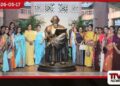 කාන්තා සවිබල ගැන්වීමට සහ ද්විපාර්ශ්වික සබඳතා ශක්තිමත් කිරීමට පක්ෂ – විපක්ෂ මන්ත්‍රීවරියෝ පිරිසක් ඉන්දියාවේ නිල සංචාරයක