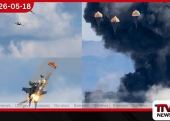 ඇමෙරිකාවේ ගුවන් සංදර්ශනයකදී ප්රහාරක ජෙට් යානා දෙකක් අහසේදී ගැටෙයි: