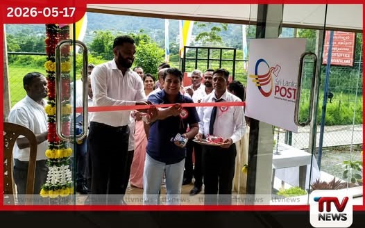 ශ්රී ලංකා තැපෑල ලාභ ලබන තැනකට ගේන්න මිලියන 600ක ප්රතිසංස්කරණයක් බගවන්තලාවෙන් වැඩ ඇරඹෙයි