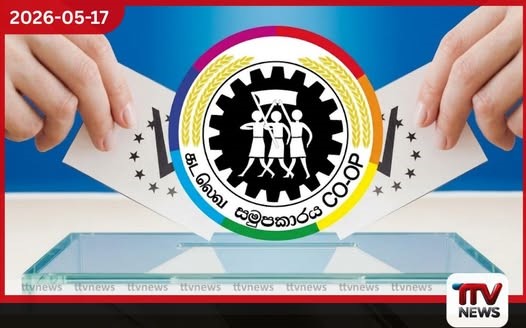මැදවච්චිය සමූපාකාර ඡන්දයෙන් මාලිමාවට පසුබෑමක් සජබ ප්රමුඛ ඒකාබද්ධ විපක්ෂයට විශිෂ්ට ජයක්