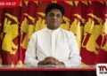 සම්බුද්ධ ශාසනයට එල්ලවන  අභියෝග හමුවේ නිවට නොවී  ශක්තිමත්ව නැගී සිටිය යුතුයි විපක්ෂ නායක සජිත් ප්‍රේමදාස