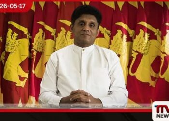 සම්බුද්ධ ශාසනයට එල්ලවන  අභියෝග හමුවේ නිවට නොවී  ශක්තිමත්ව නැගී සිටිය යුතුයි විපක්ෂ නායක සජිත් ප්‍රේමදාස