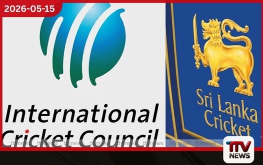 ශ්‍රී ලංකා ක්‍රිකට් අර්බුදය  නිරීක්ෂණය කිරීමට  ICC නියෝජ්‍ය සභාපති ඇතුළු පිරිසක්  දිවයිනට